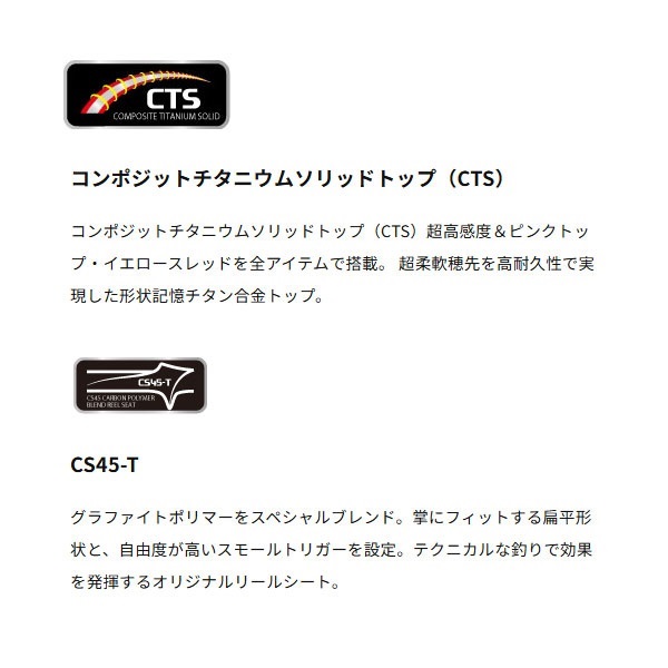 アルファソニック カワハギ